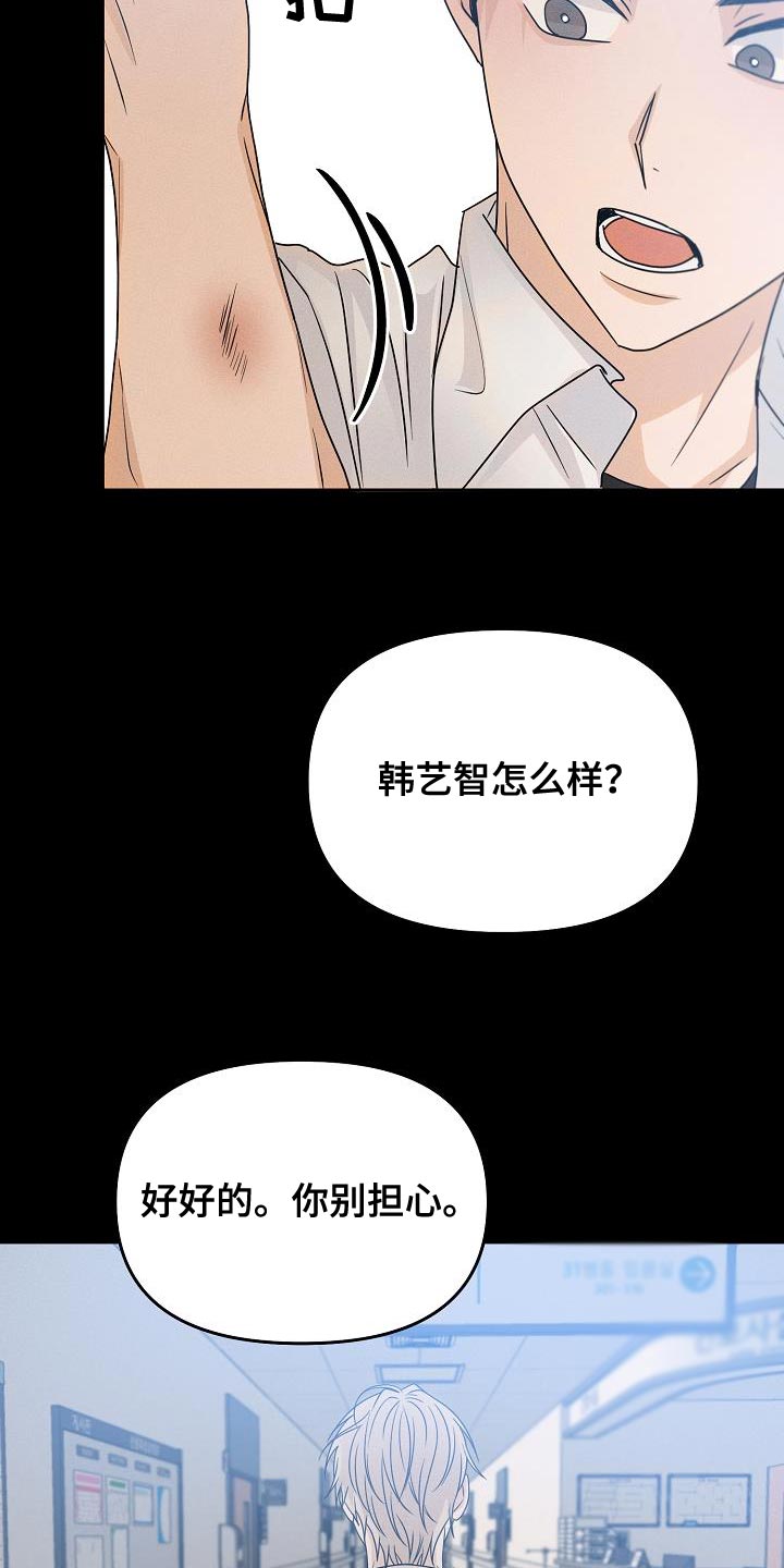 第40章：你叫我怎么办14