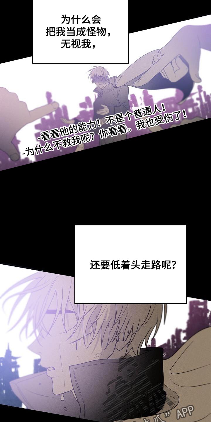 第36章：帮你看看运势3