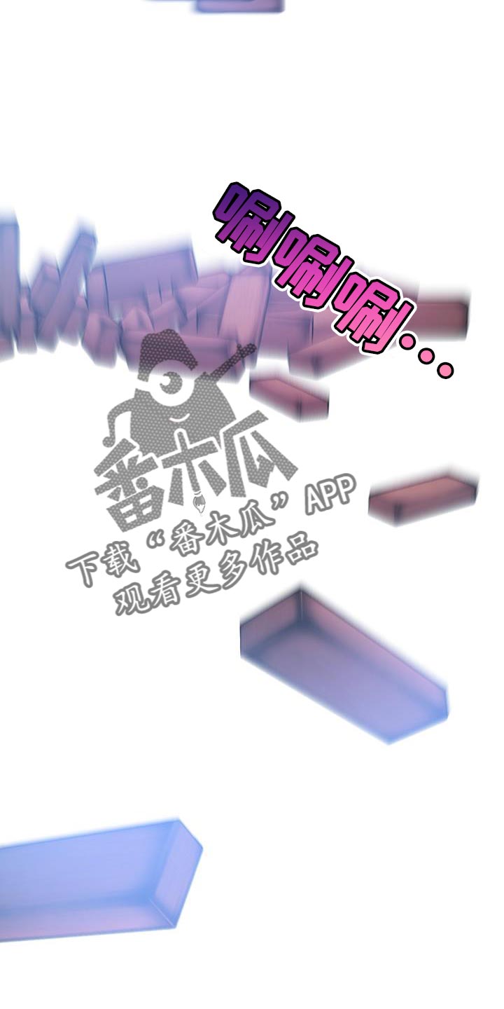 第33章：我会努力19