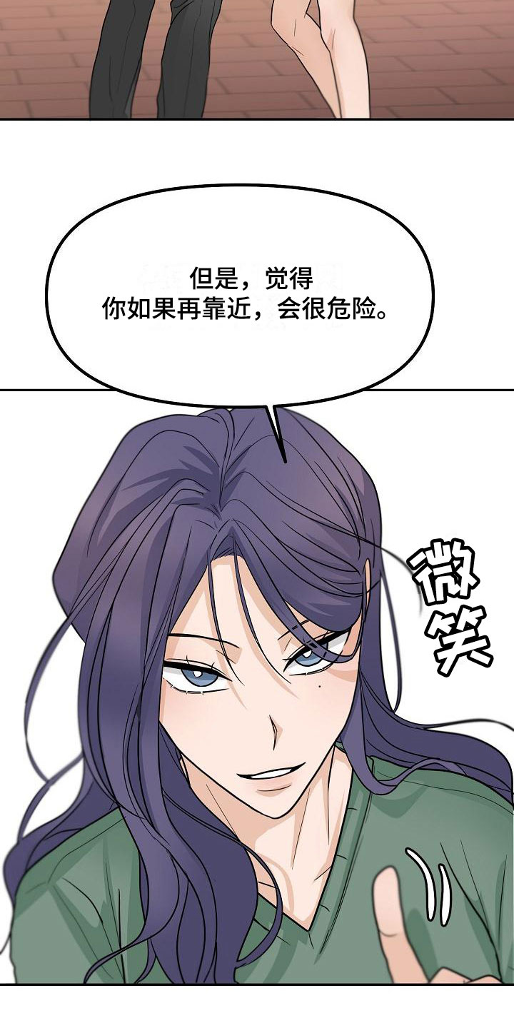 第7章： 变数6