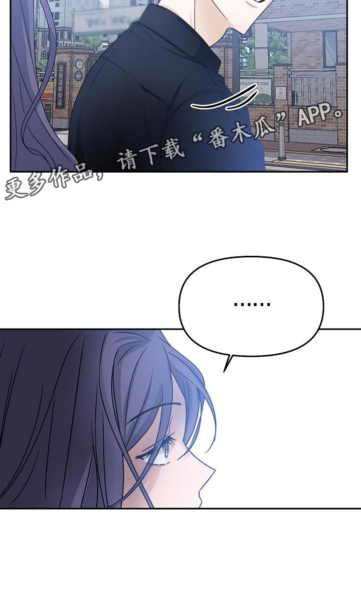 第30章：爱好是发呆吗？24