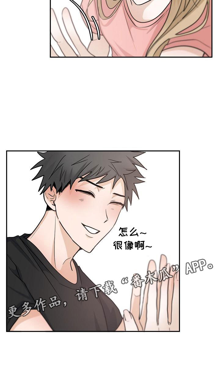 第8章：不能说24