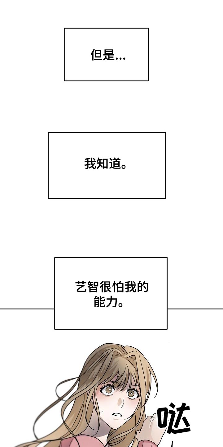 第27章：应该会很有趣2