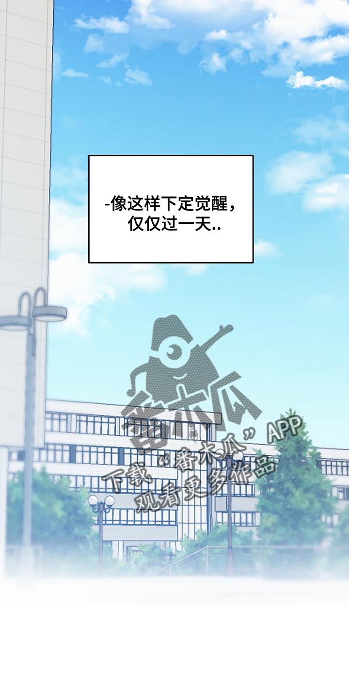 第43章：一点都没变29