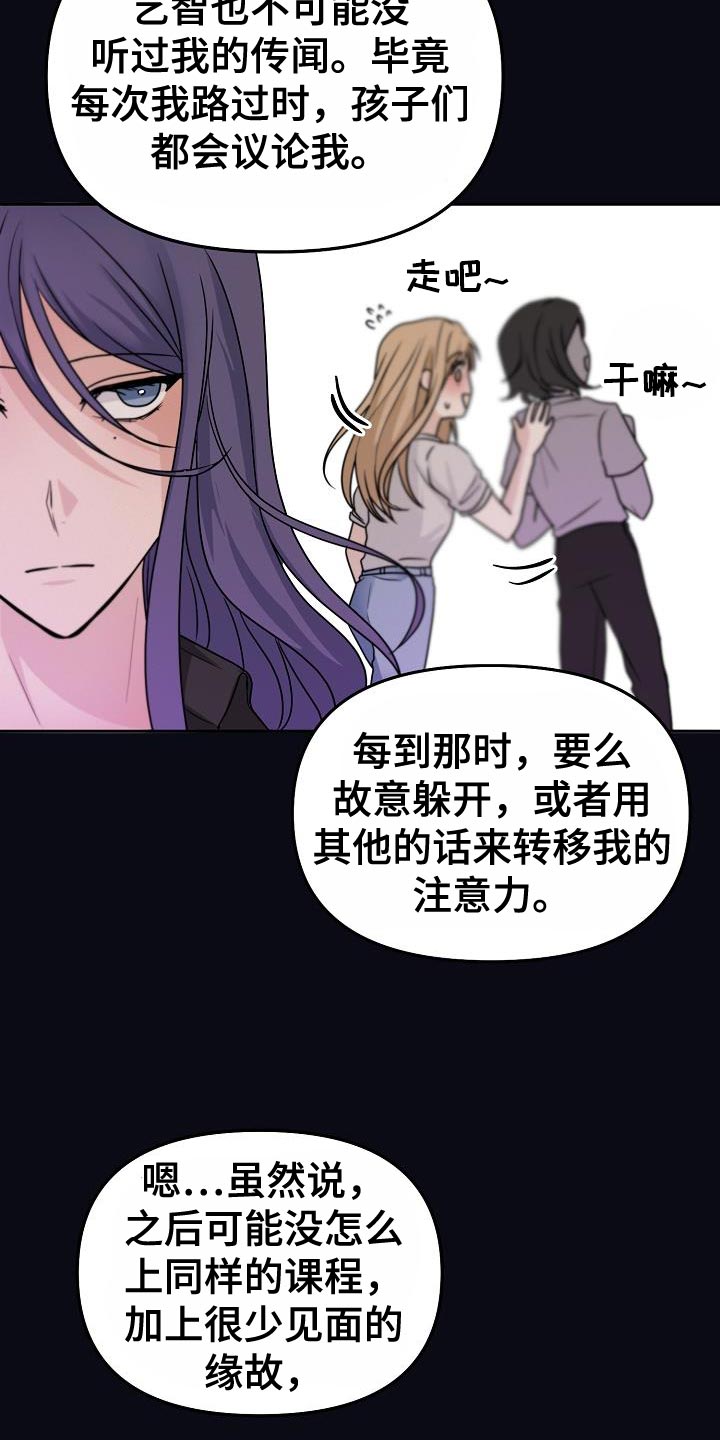 第26章：提议15