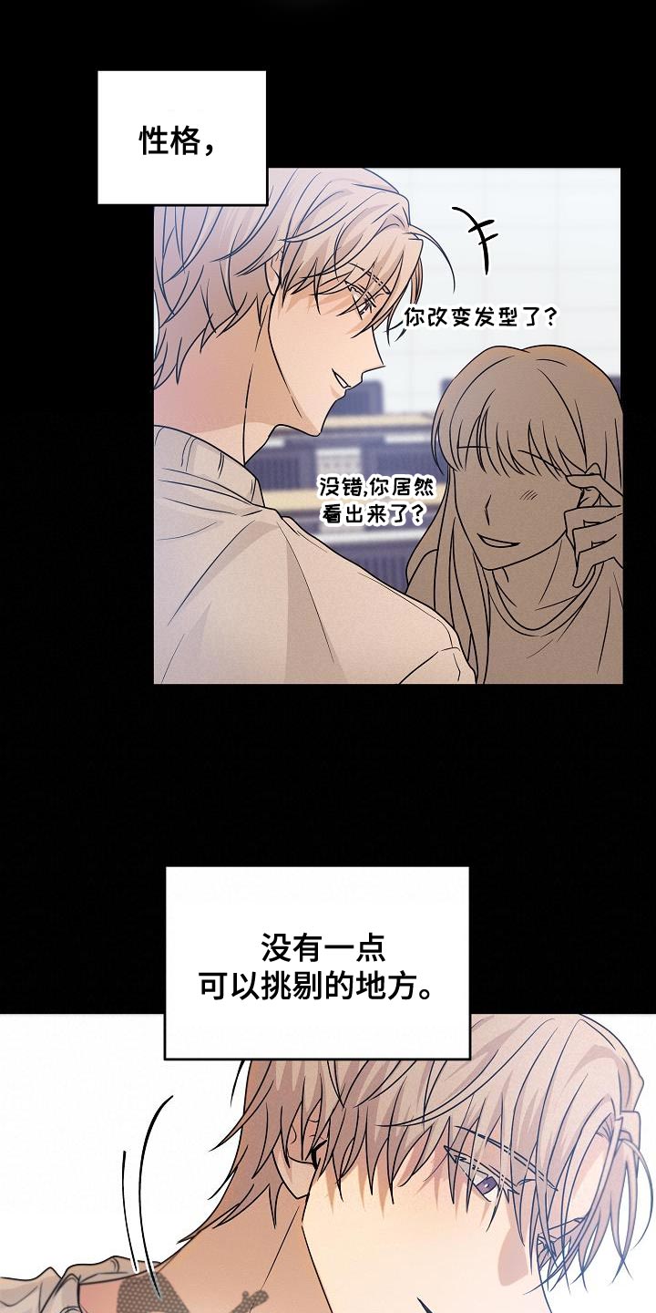 第32章：崩溃7