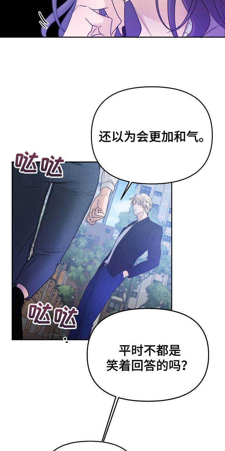 第31章：很清楚3