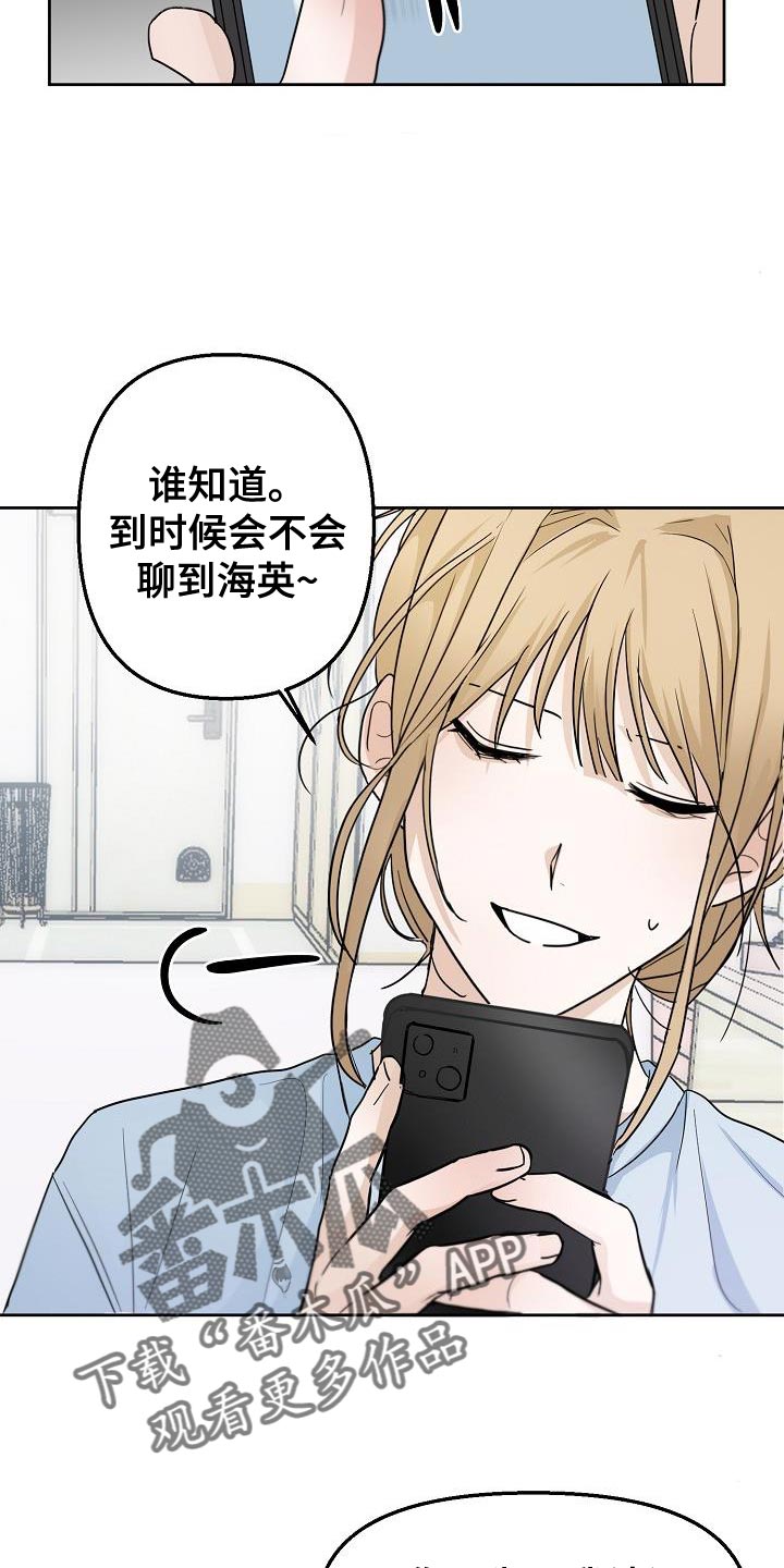 第13章：到时候见13