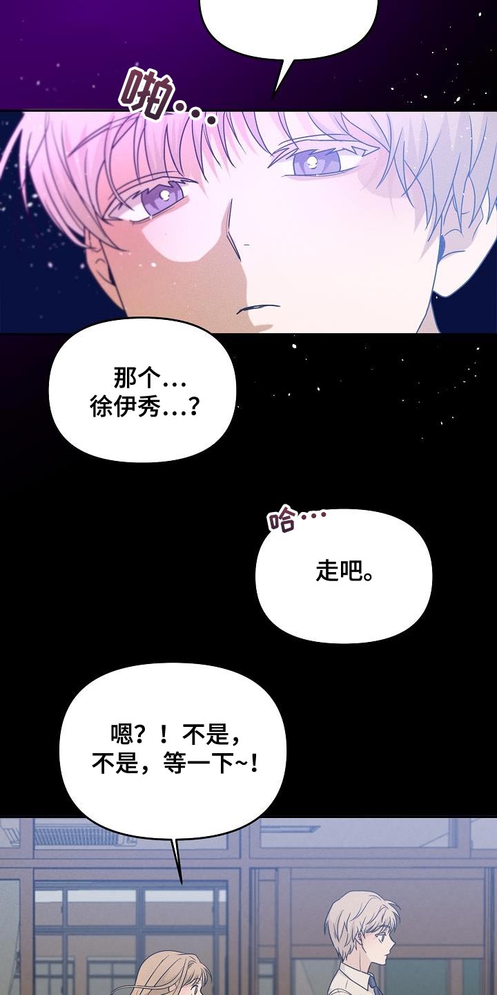 第36章：帮你看看运势22