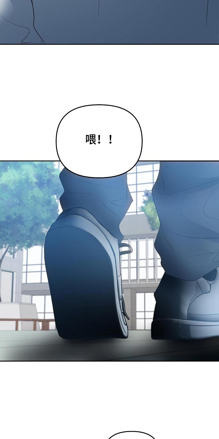 第49章：要迟到了23