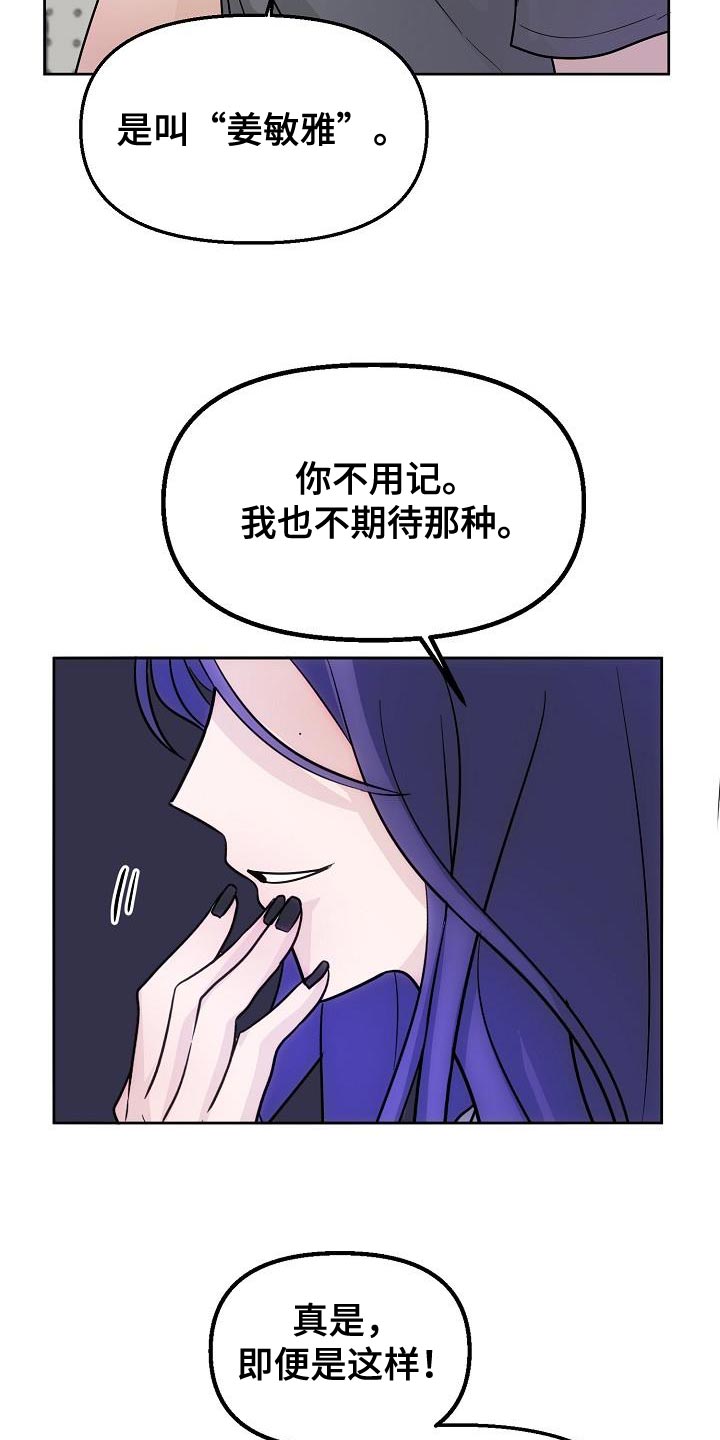 第16章：感兴趣17