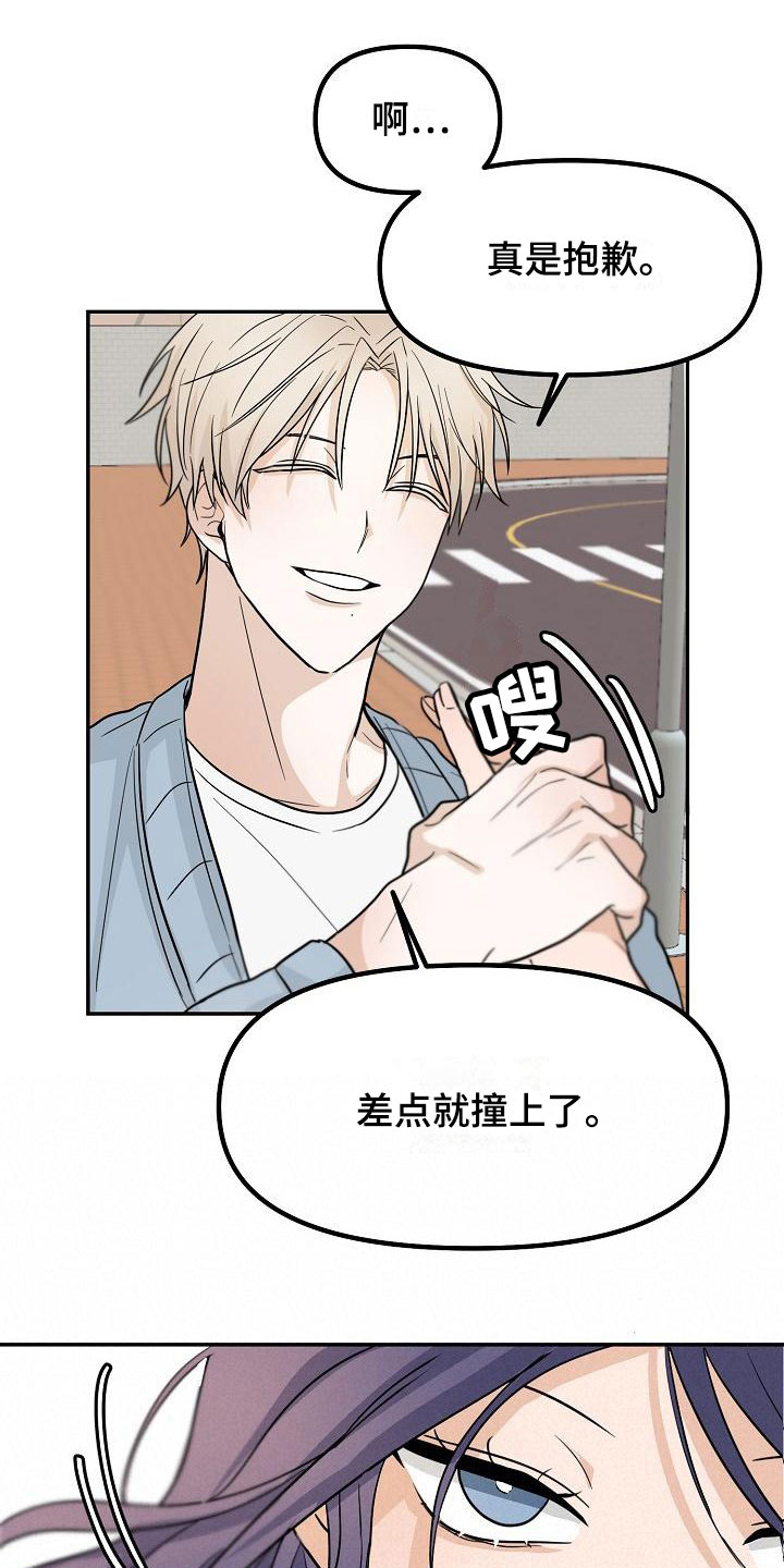 第7章： 变数7