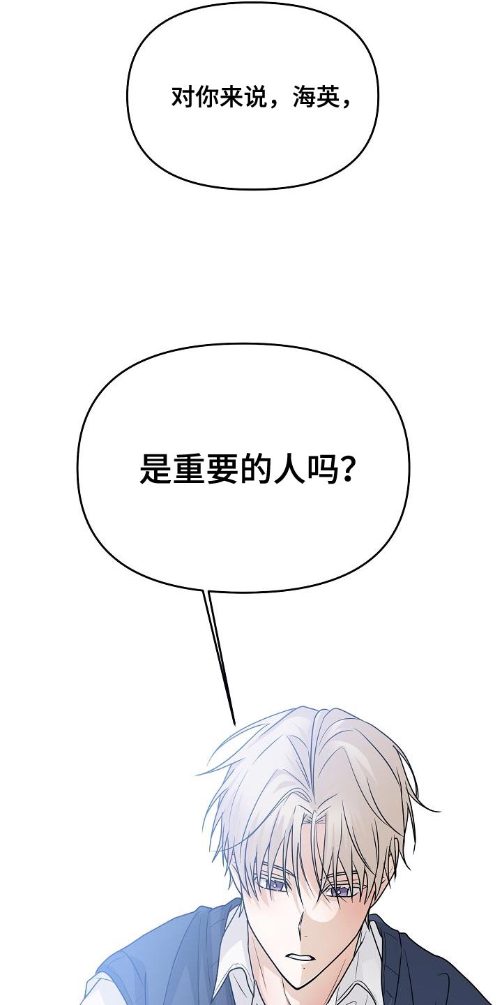 第22章：好奇13
