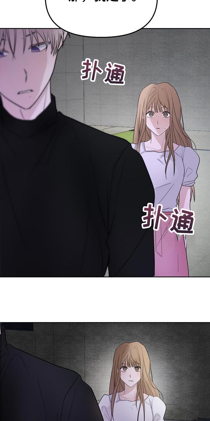 第15章：不舒服26