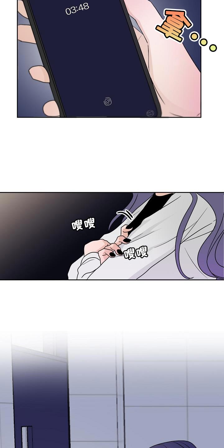 第27章：应该会很有趣24
