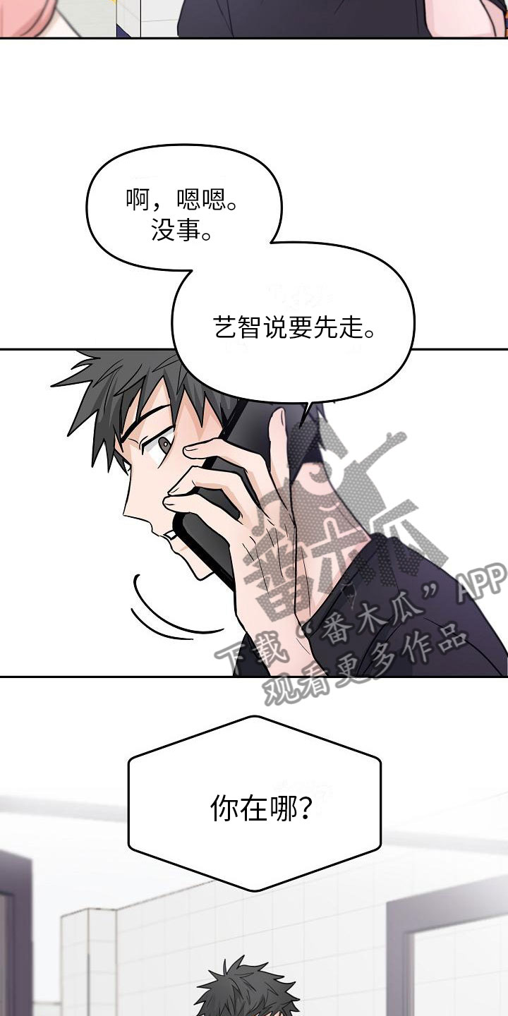 第9章：预知阶段8