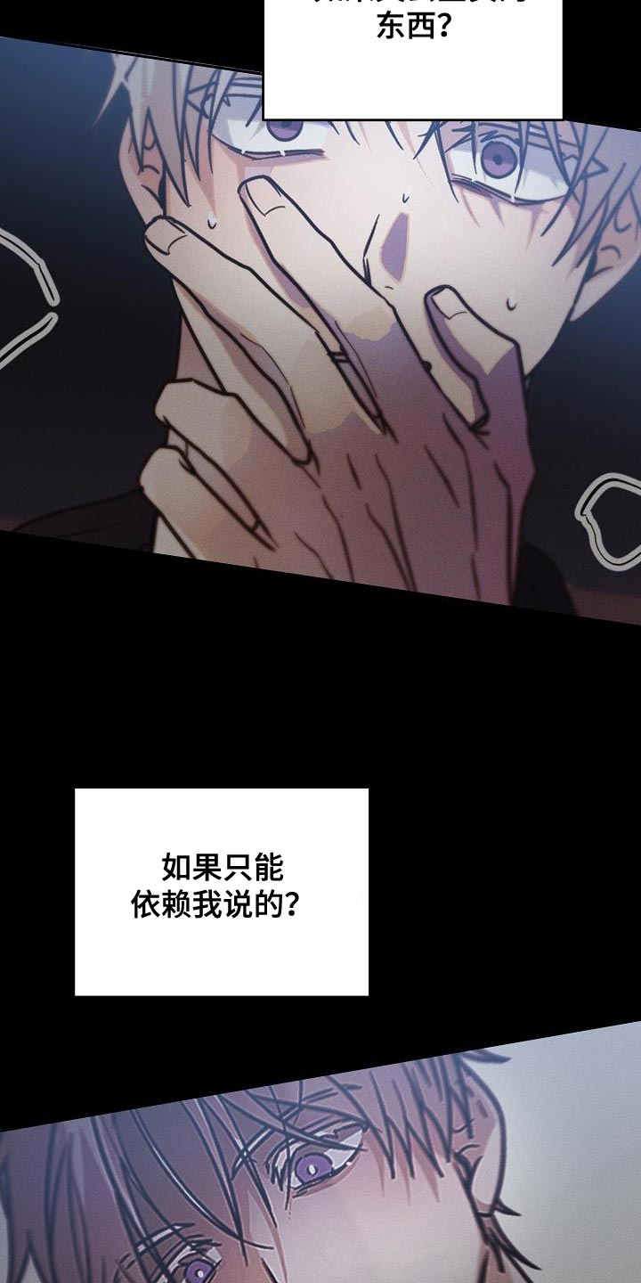 第33章：我会努力12