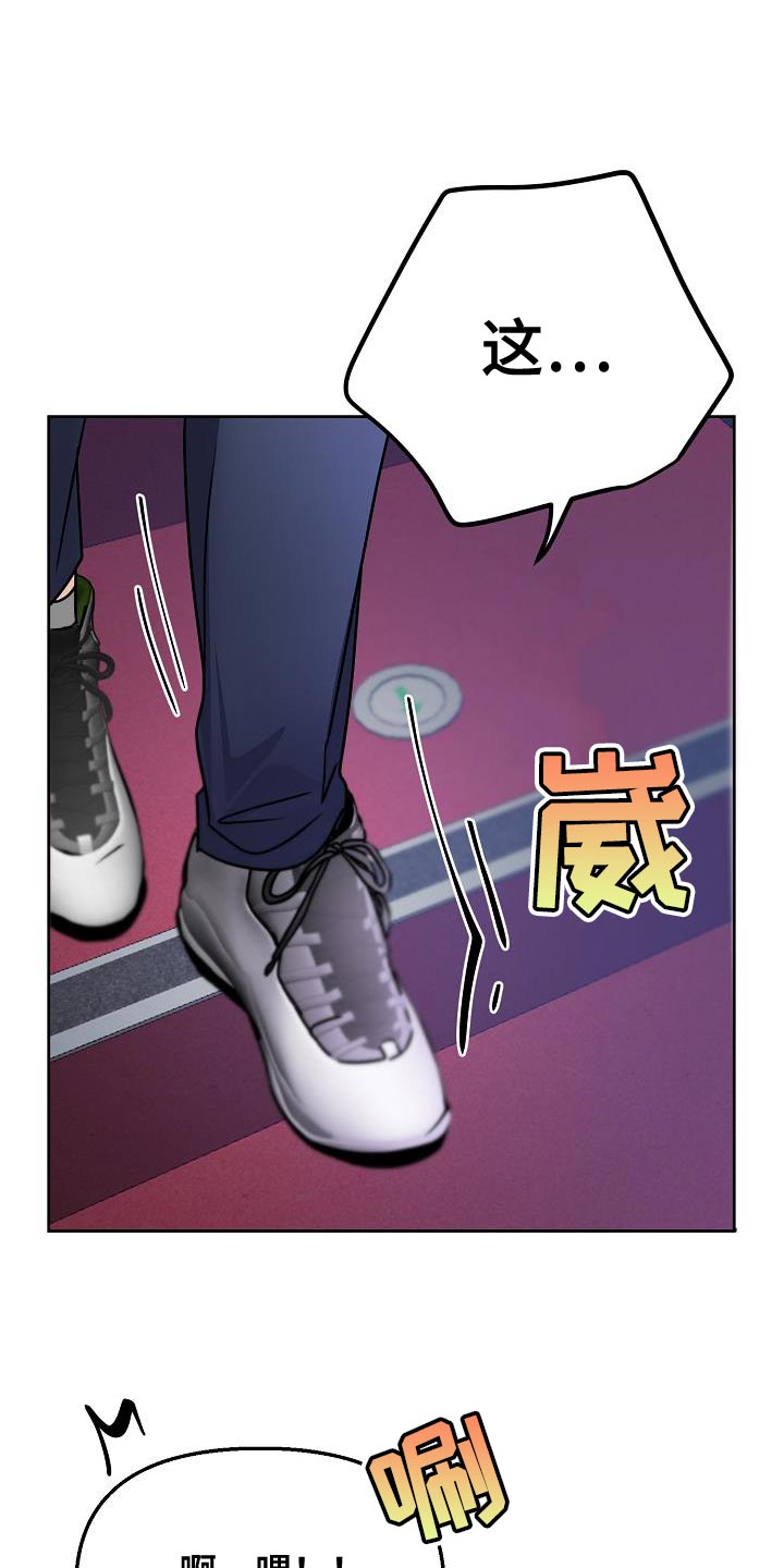 第21章：代替8