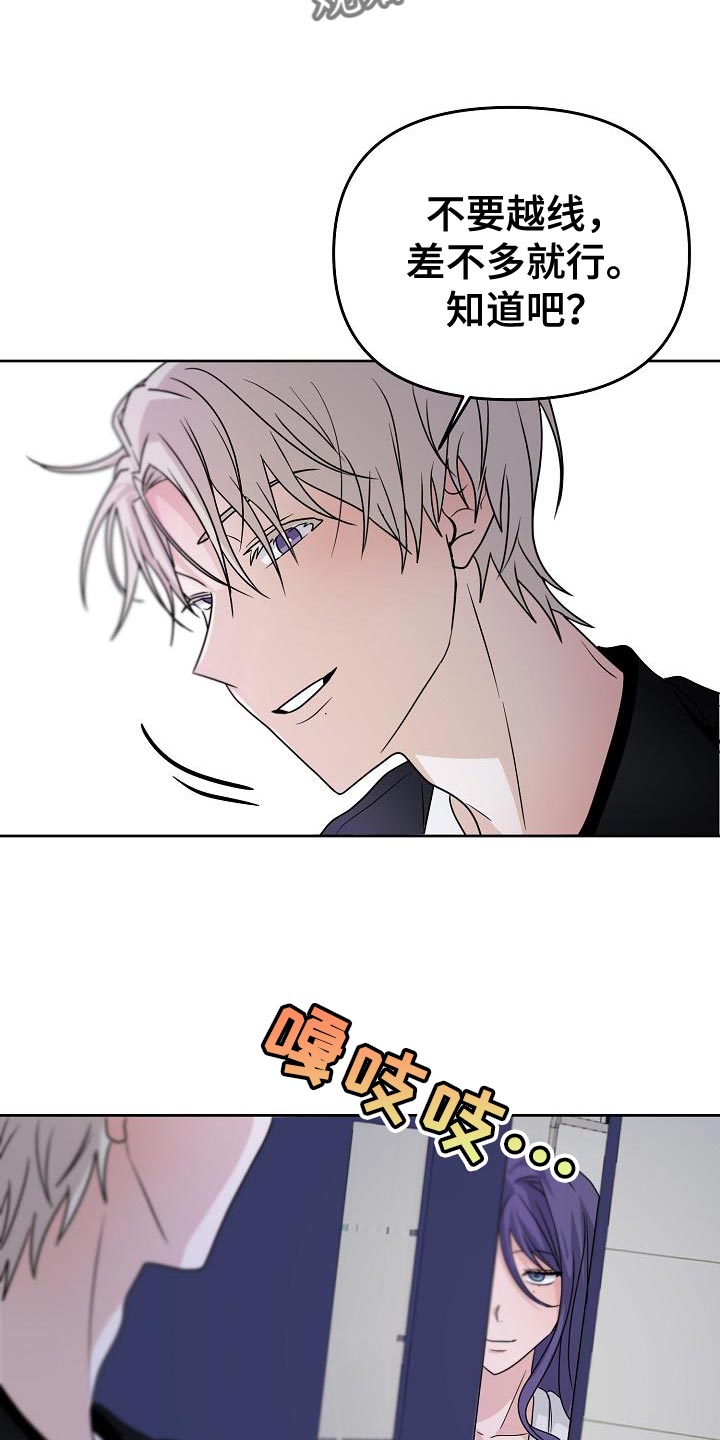 第27章：应该会很有趣20