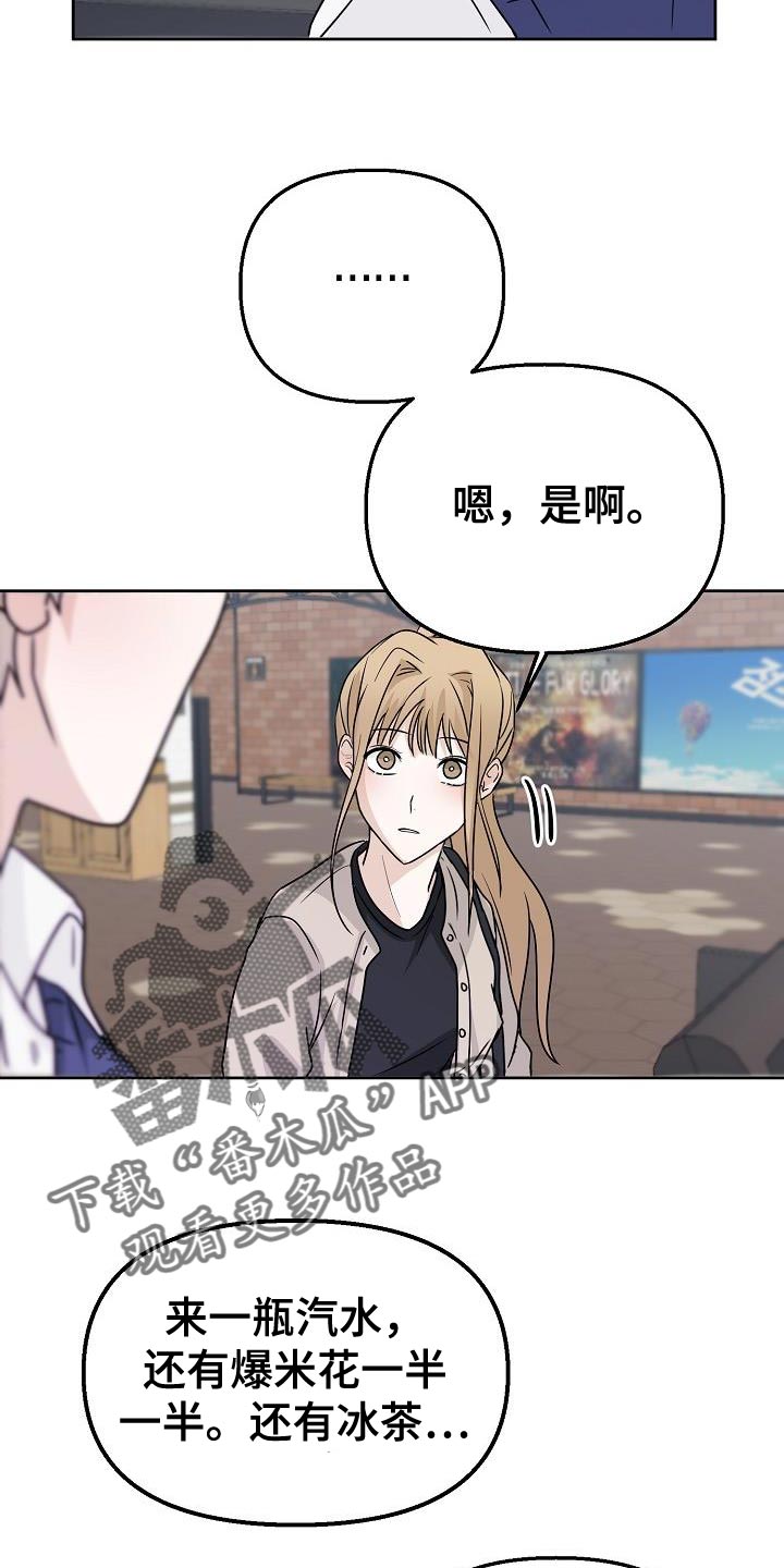 第19章：不舒服的感觉3