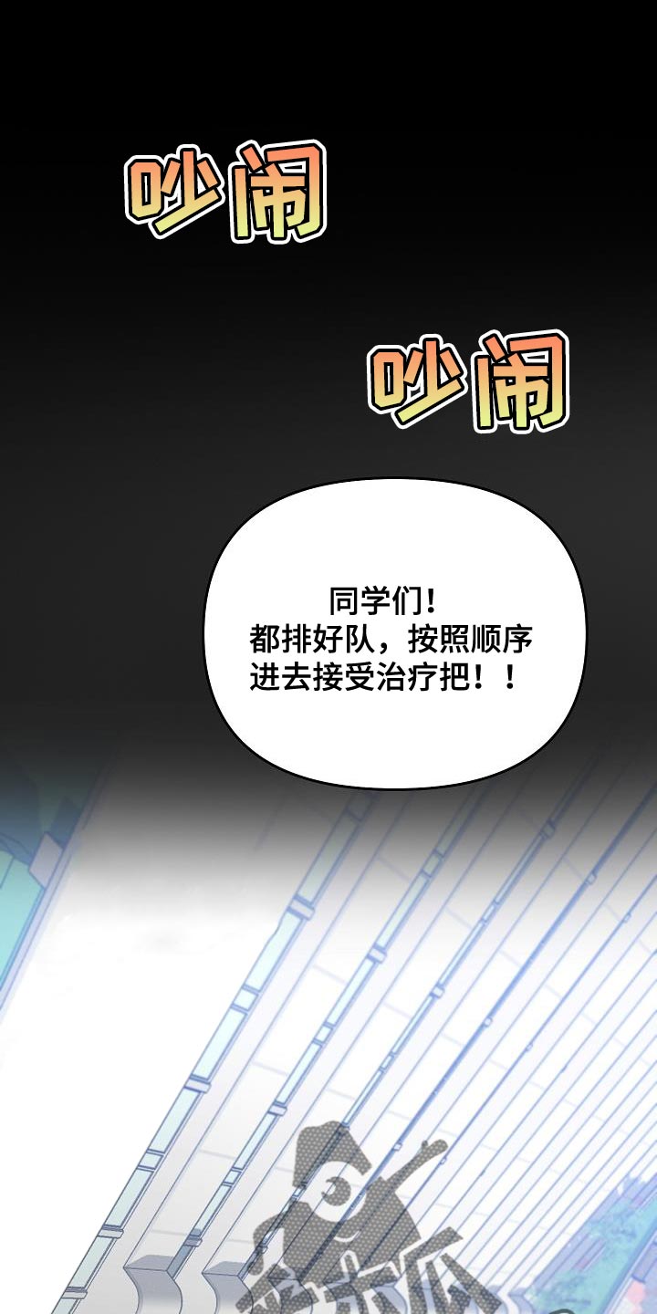 第38章：代替22