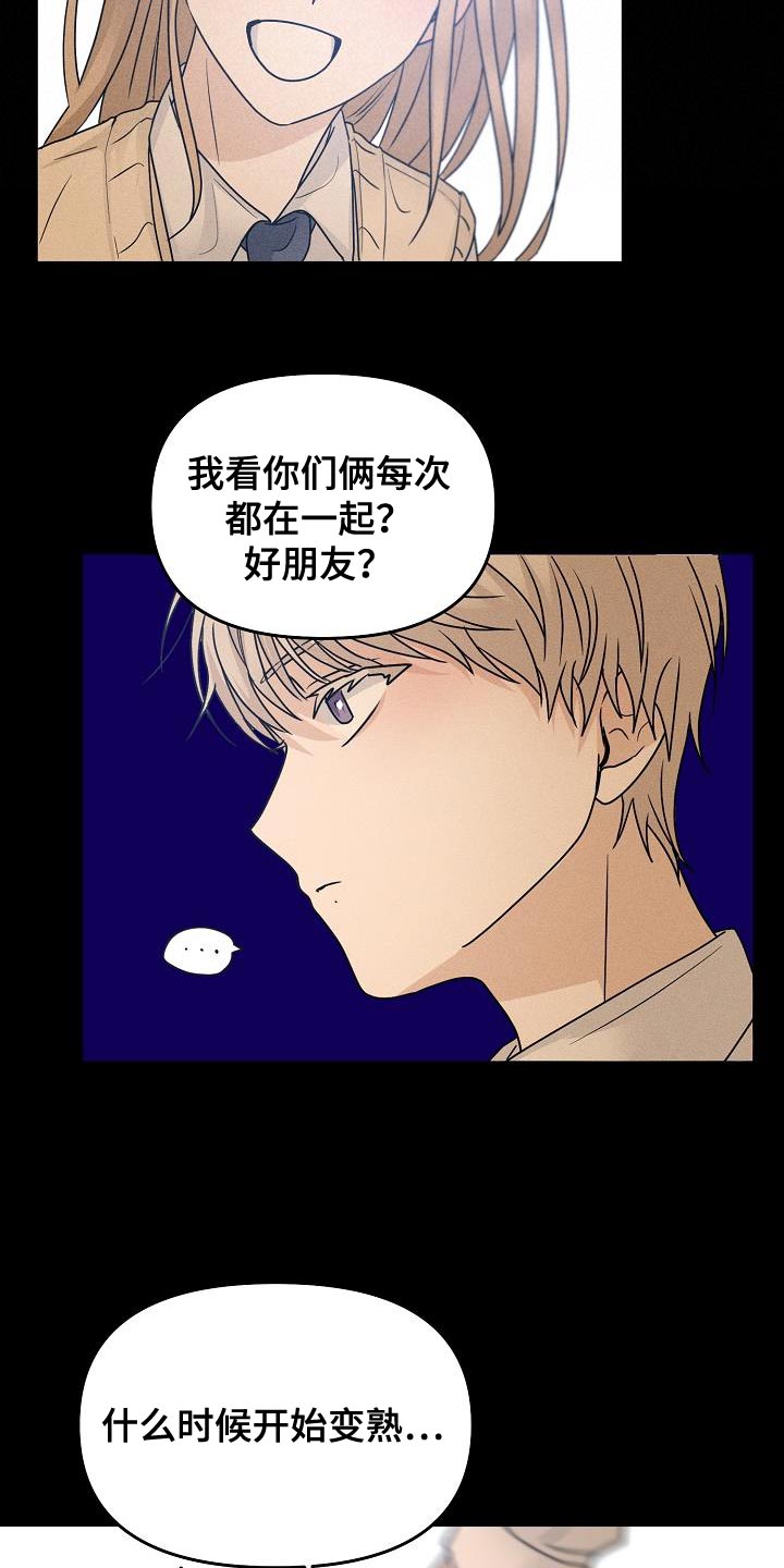 第36章：帮你看看运势25