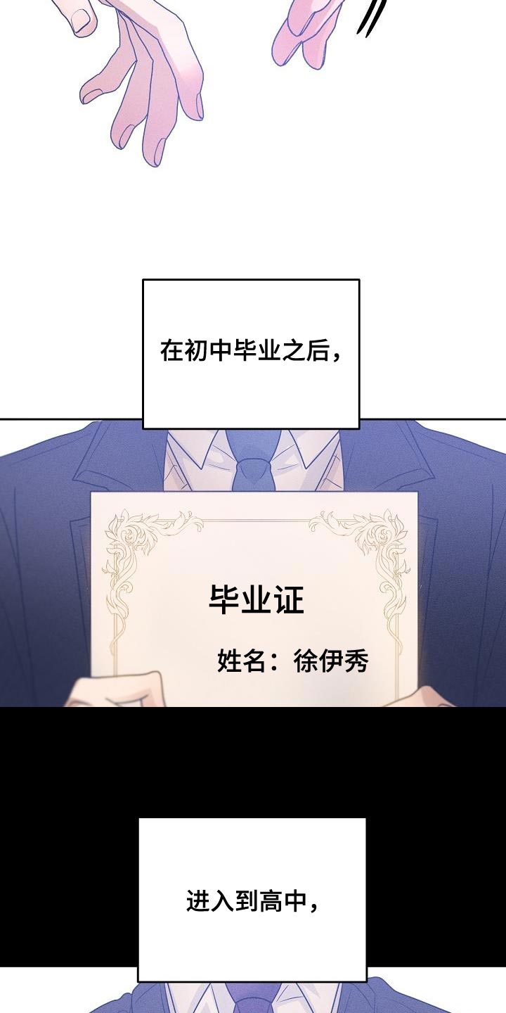 第37章：是我太贪了吗15