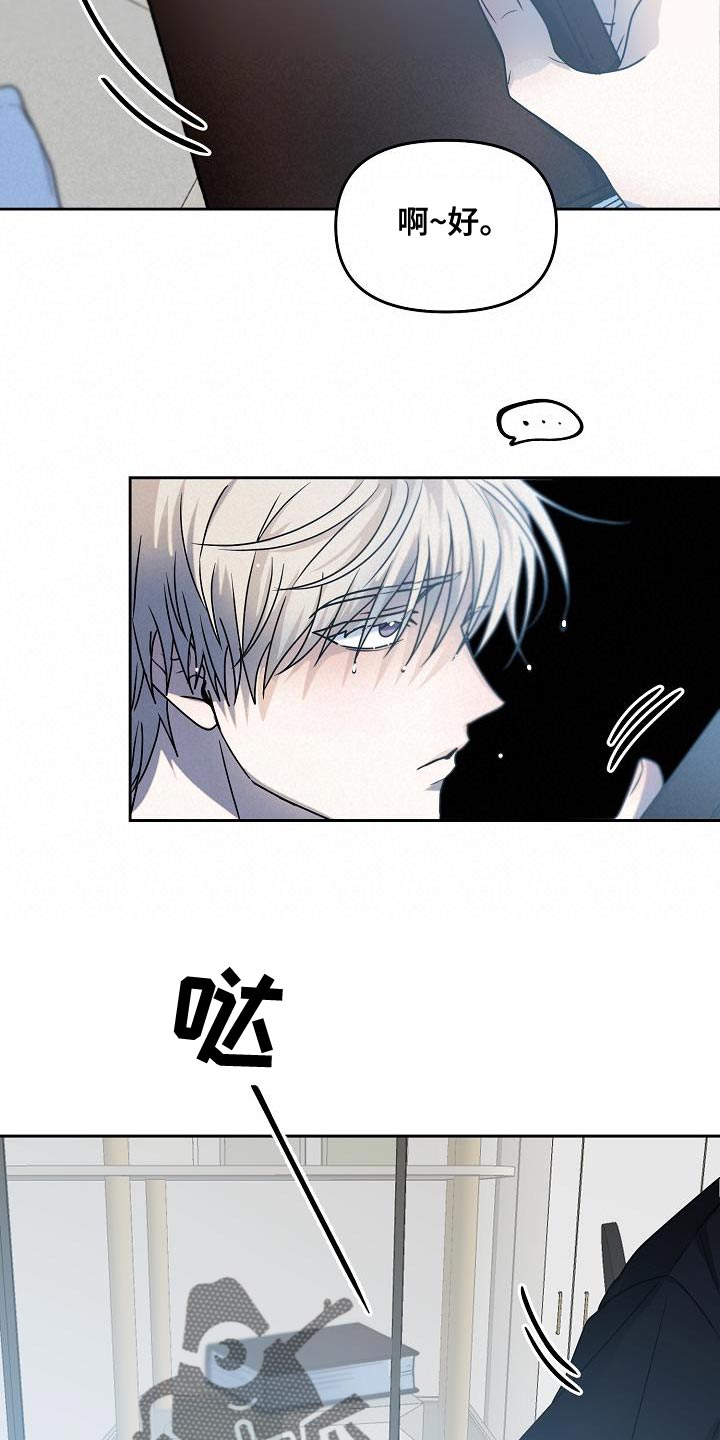 第34章：人会变8