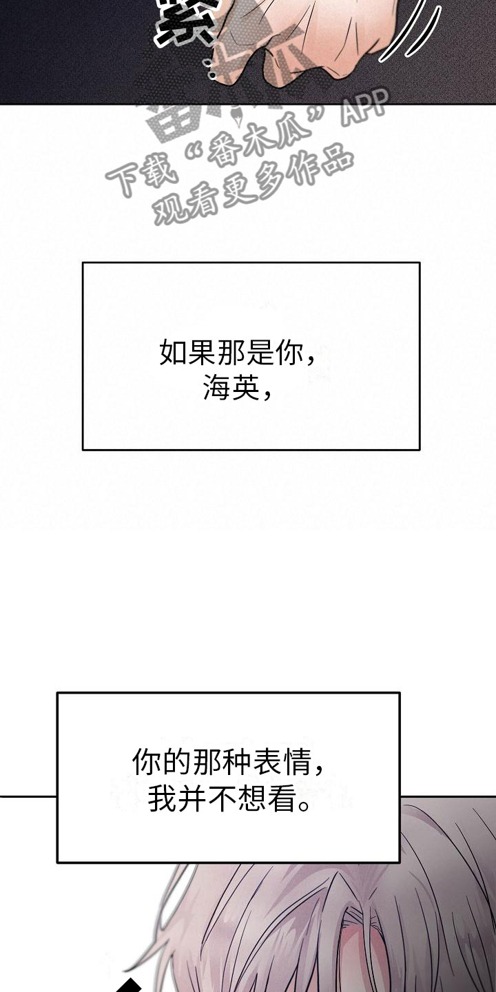 第8章：不能说5