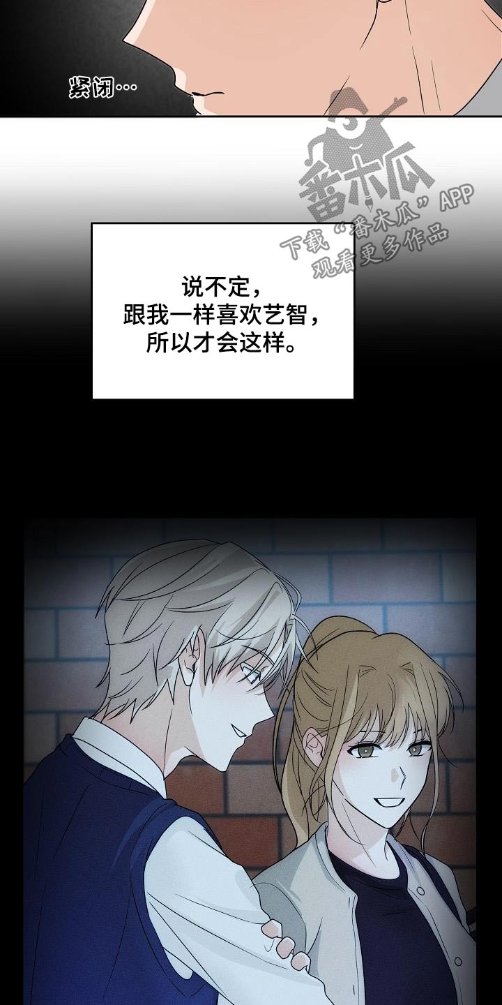 第46章：不一样30