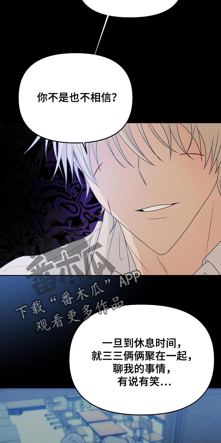 第39章：你不要耍赖13