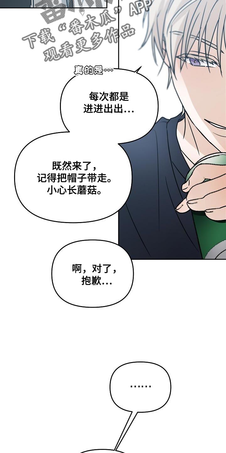 第34章：人会变12