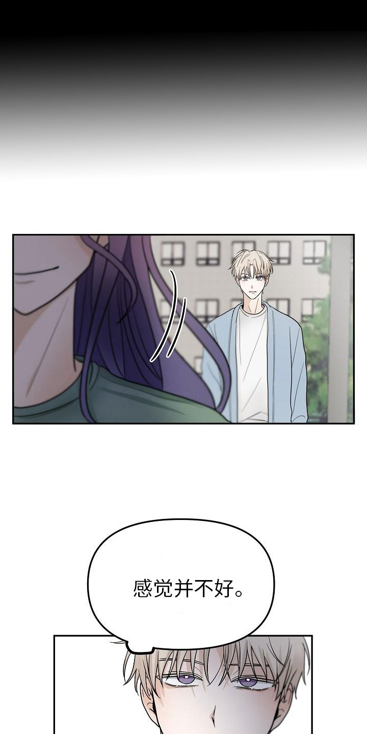 第7章： 变数20