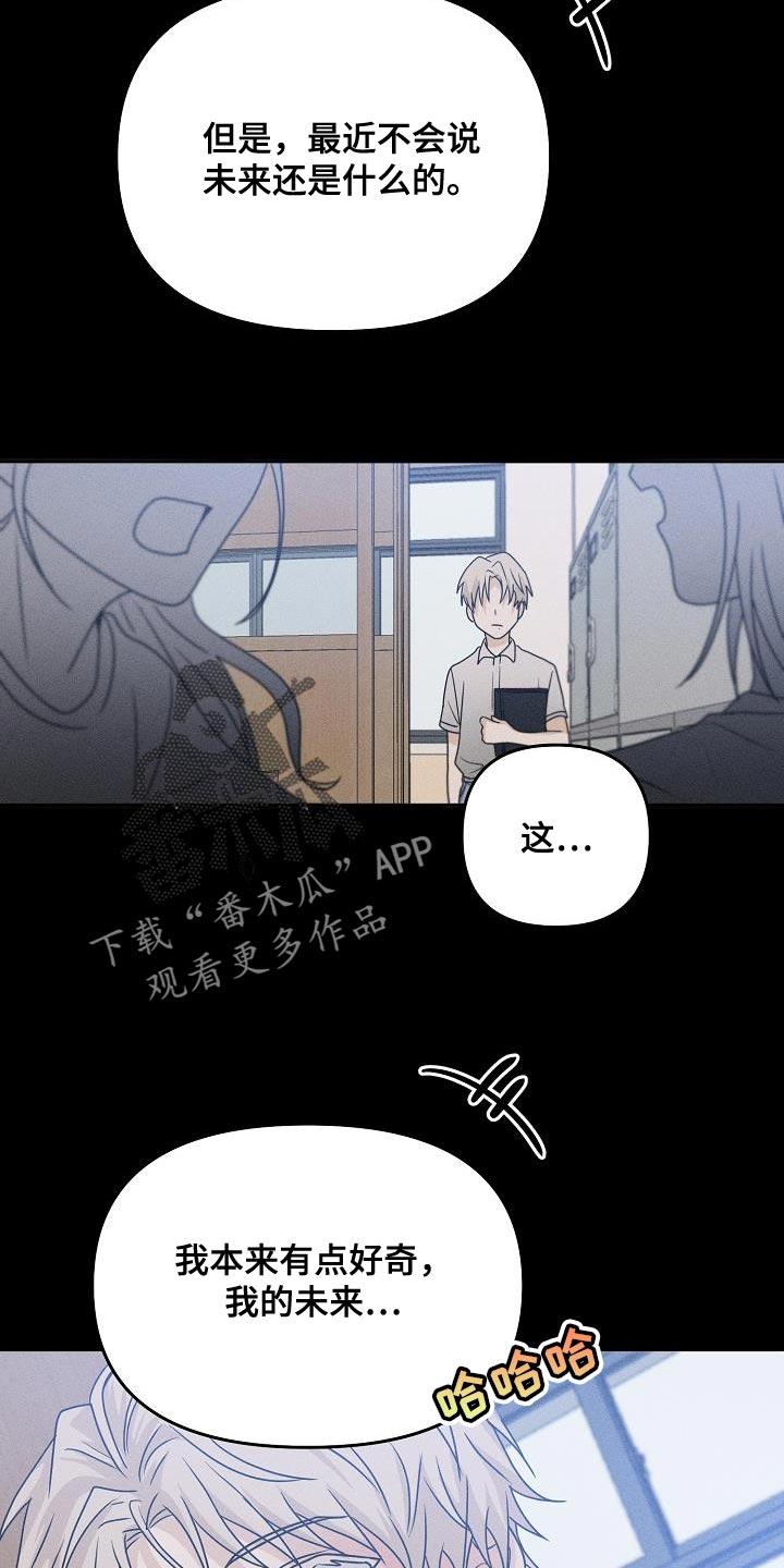 第35章：能力也分人6