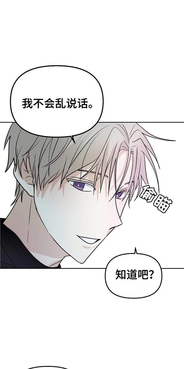 第15章：不舒服22