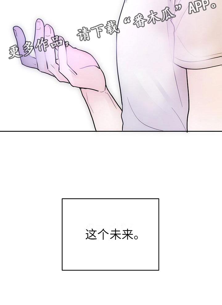 第11章：英雄29
