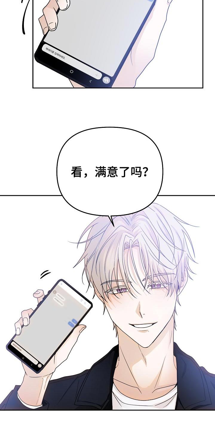 第31章：很清楚9