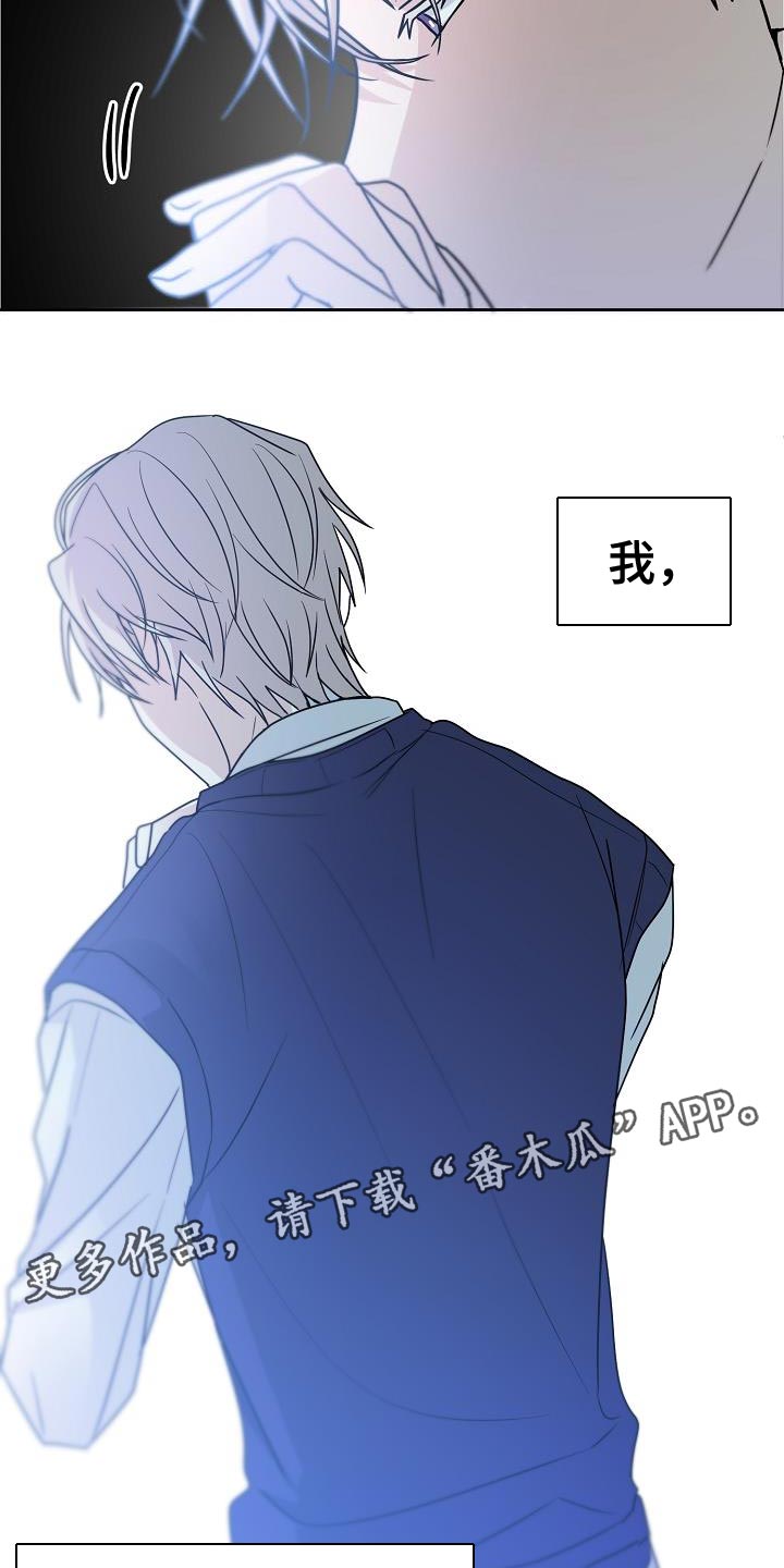 第23章：做得好吗？25