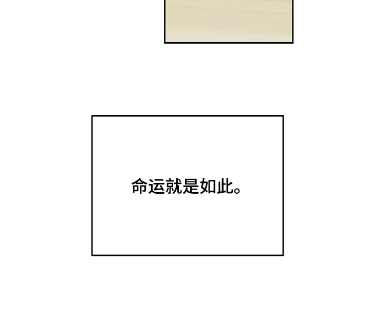第44章：迟到19