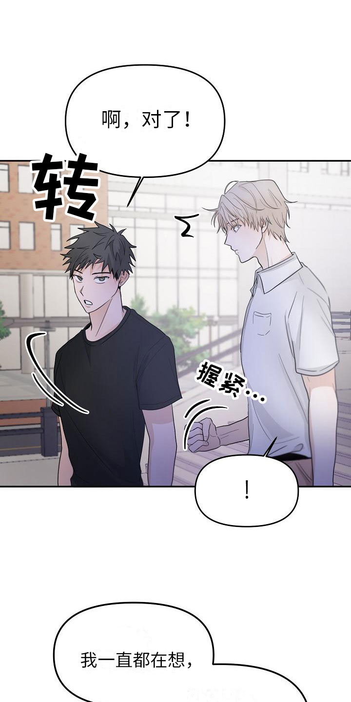 第9章：预知阶段22