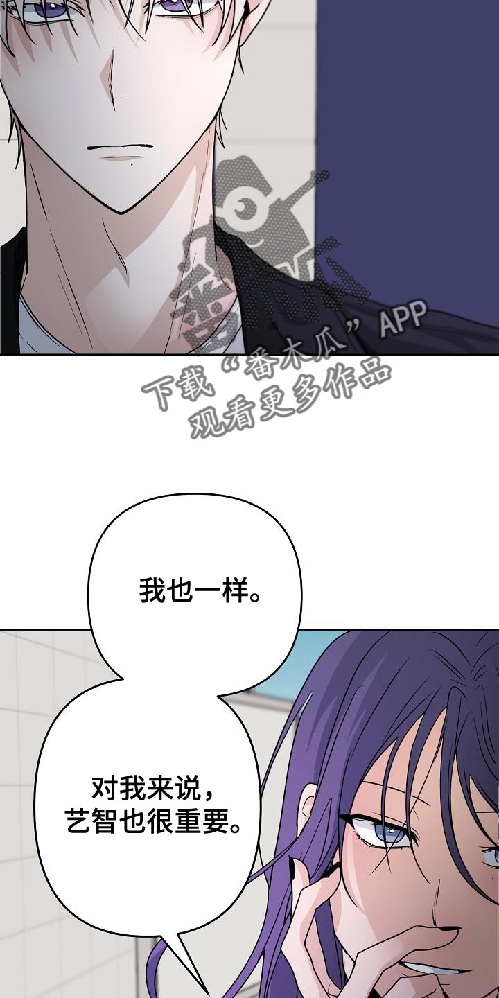 第26章：提议2