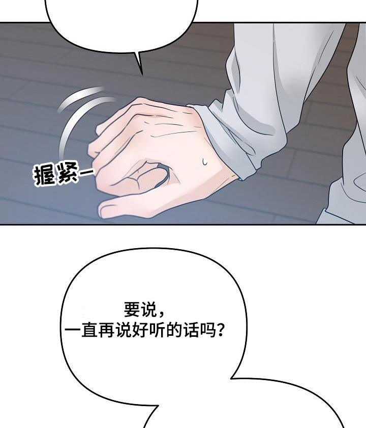 第46章：不一样18