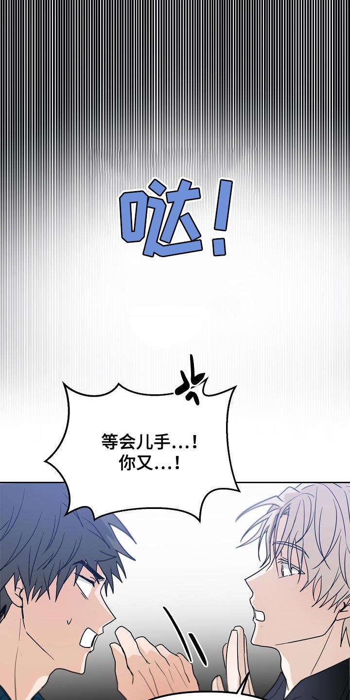 第29章：咬住不放27