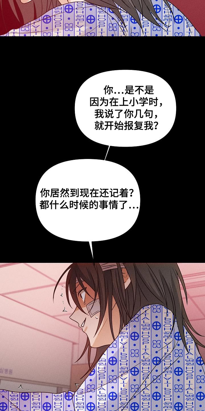 第39章：你不要耍赖22