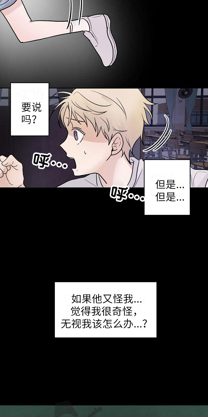 第10章：小心点13