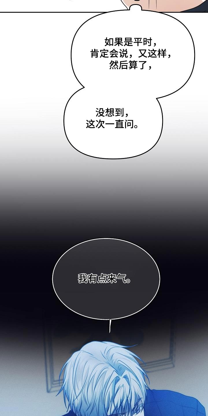 第44章：迟到5