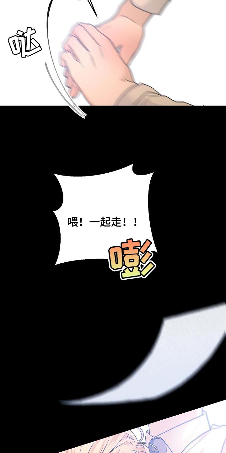 第36章：帮你看看运势26