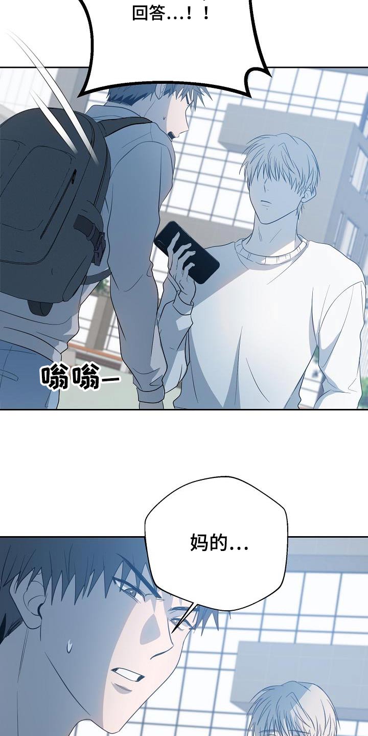 第49章：要迟到了16