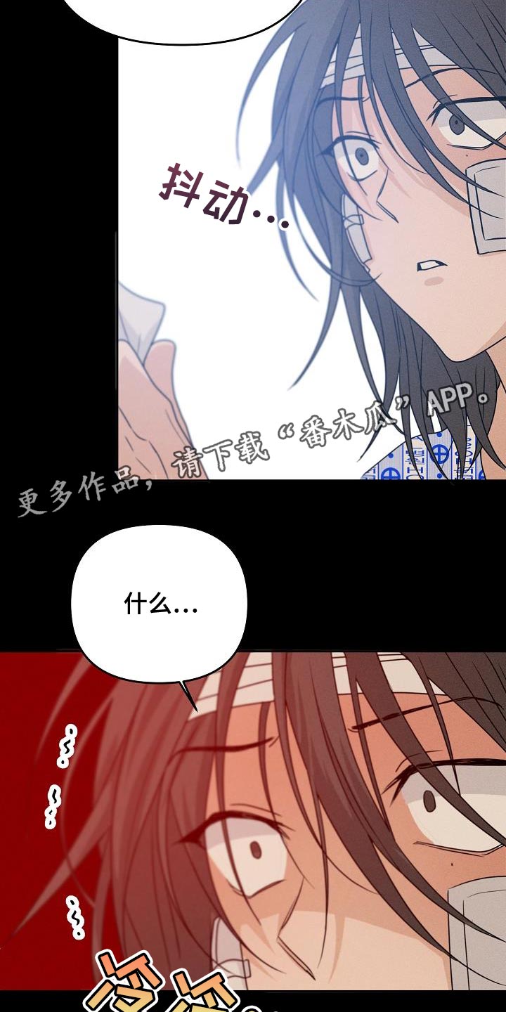 第39章：你不要耍赖28