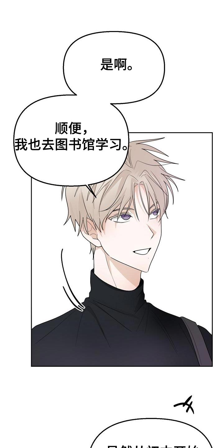 第14章：倒霉的一句18